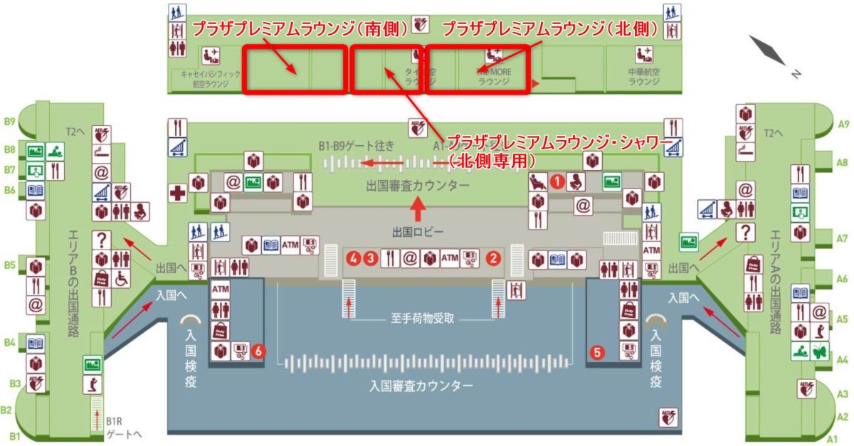 桃園国際空港第1ターミナル プラザプレミアムラウンジ 北側 を紹介 南側との違いはある とりひこライフ