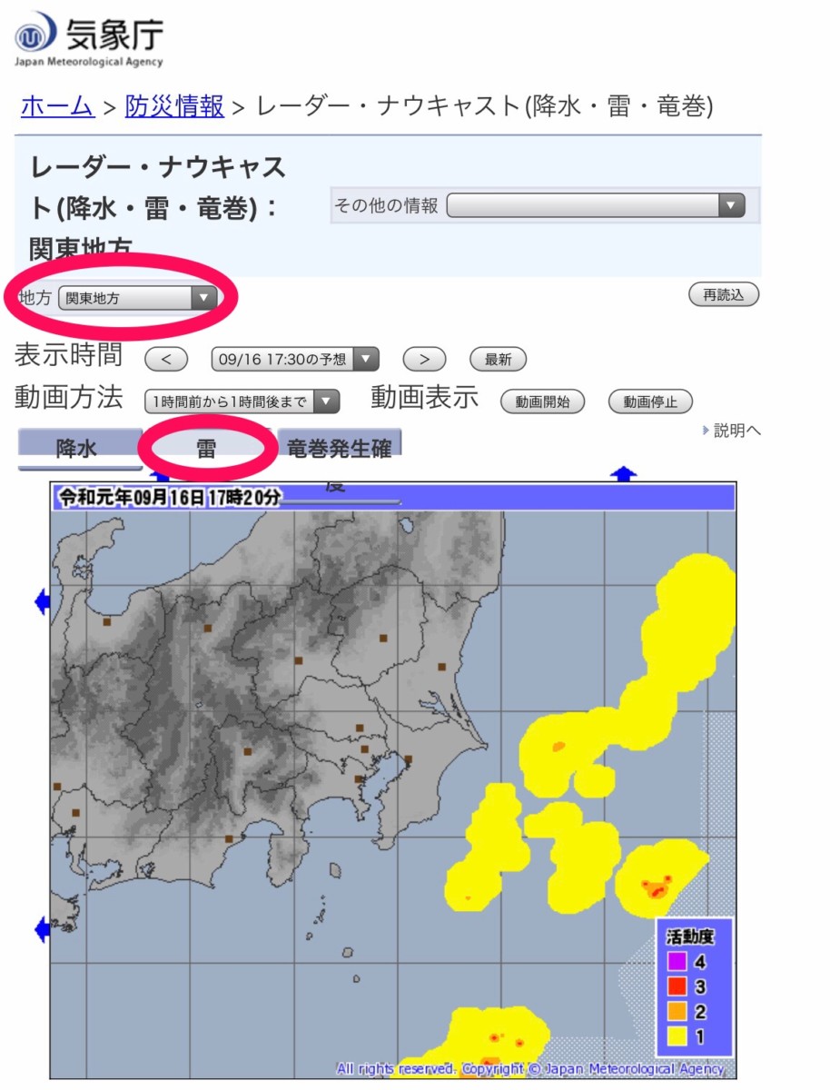 雷の撮影方法ガイド 必要機材や便利な装備 かっこよく撮るコツは とりひこライフ