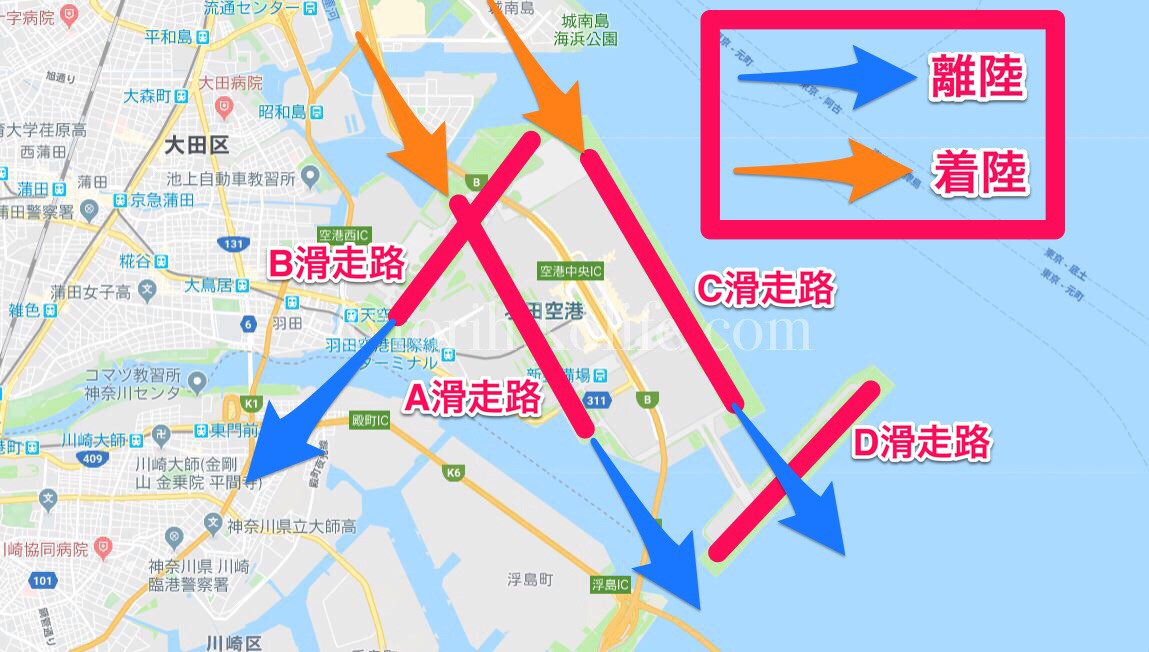 羽田空港の滑走路運用方法を解説 新ルートも加わる年3月末からの新しい運用方法 とりひこライフ