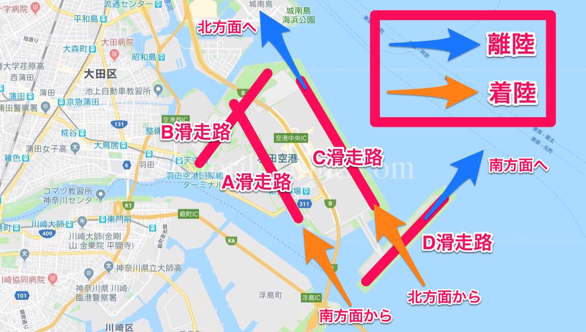 羽田空港の滑走路運用方法を解説 新ルートも加わる2020年3月末からの新しい運用方法 とりひこライフ