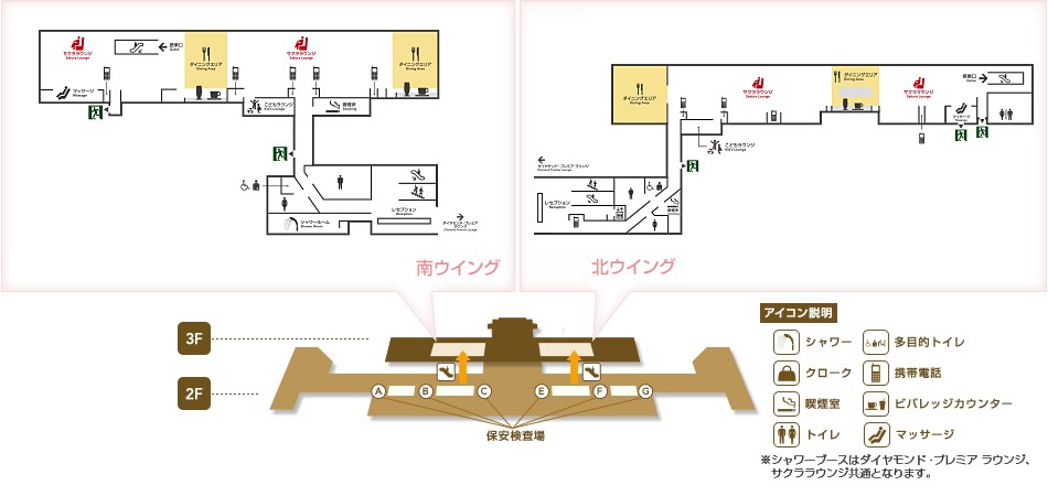 羽田空港サクララウンジ（国内線）の地図
