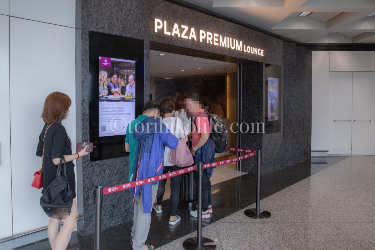 香港国際空港プラザプレミアムラウンジの入口