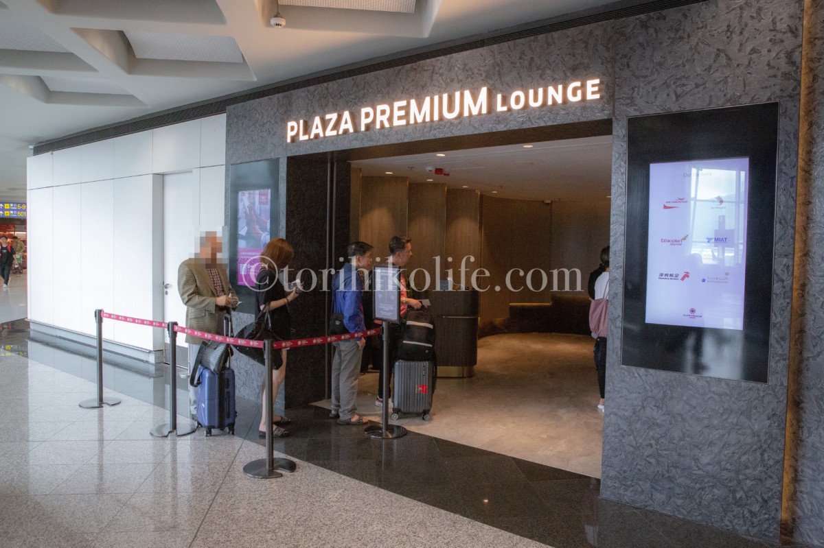 香港国際空港プラザプレミアムラウンジの入口に表示されている入室資格を表す表示