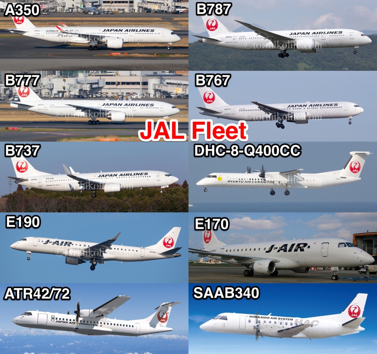 JALグループが保有する機材一覧